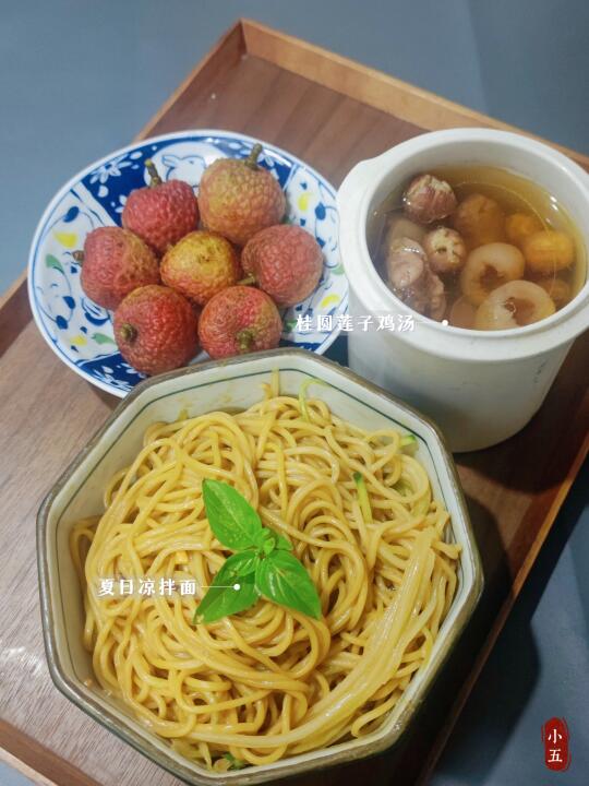 今天也有好好吃饭｜夏日凉拌面🍜有菜谱