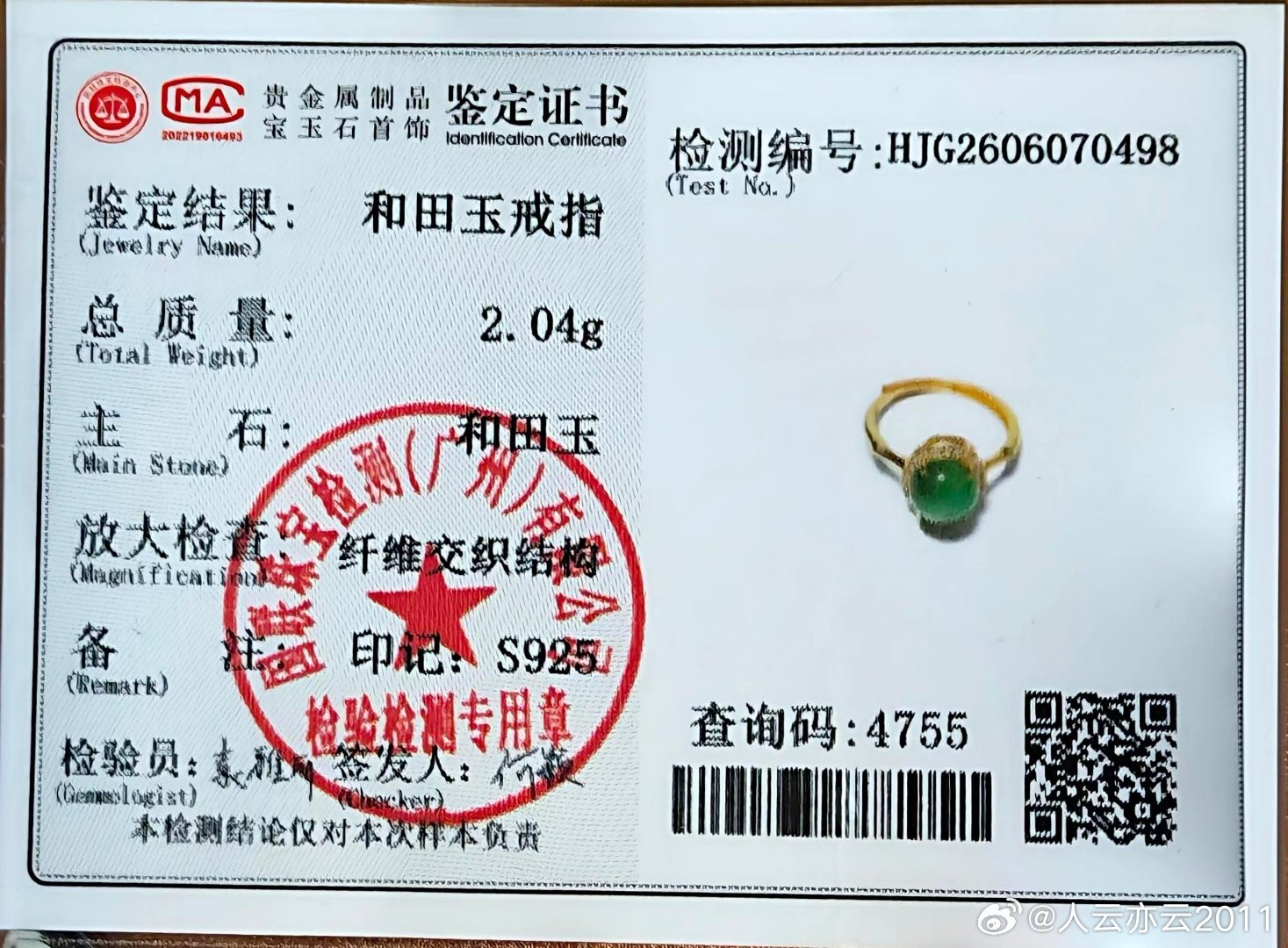 分享图片 