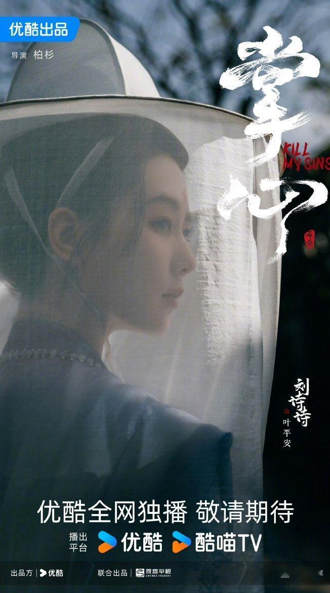 优酷修图师不行，把刘诗诗都p成杨紫了[衰] ​​​