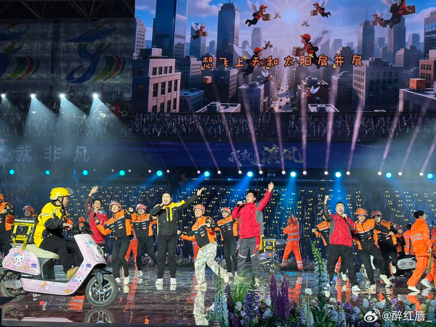 我就是滇风春风十里，不如有你；滇风浩荡，因你非凡。“平凡亦能铸就非凡——我就是滇