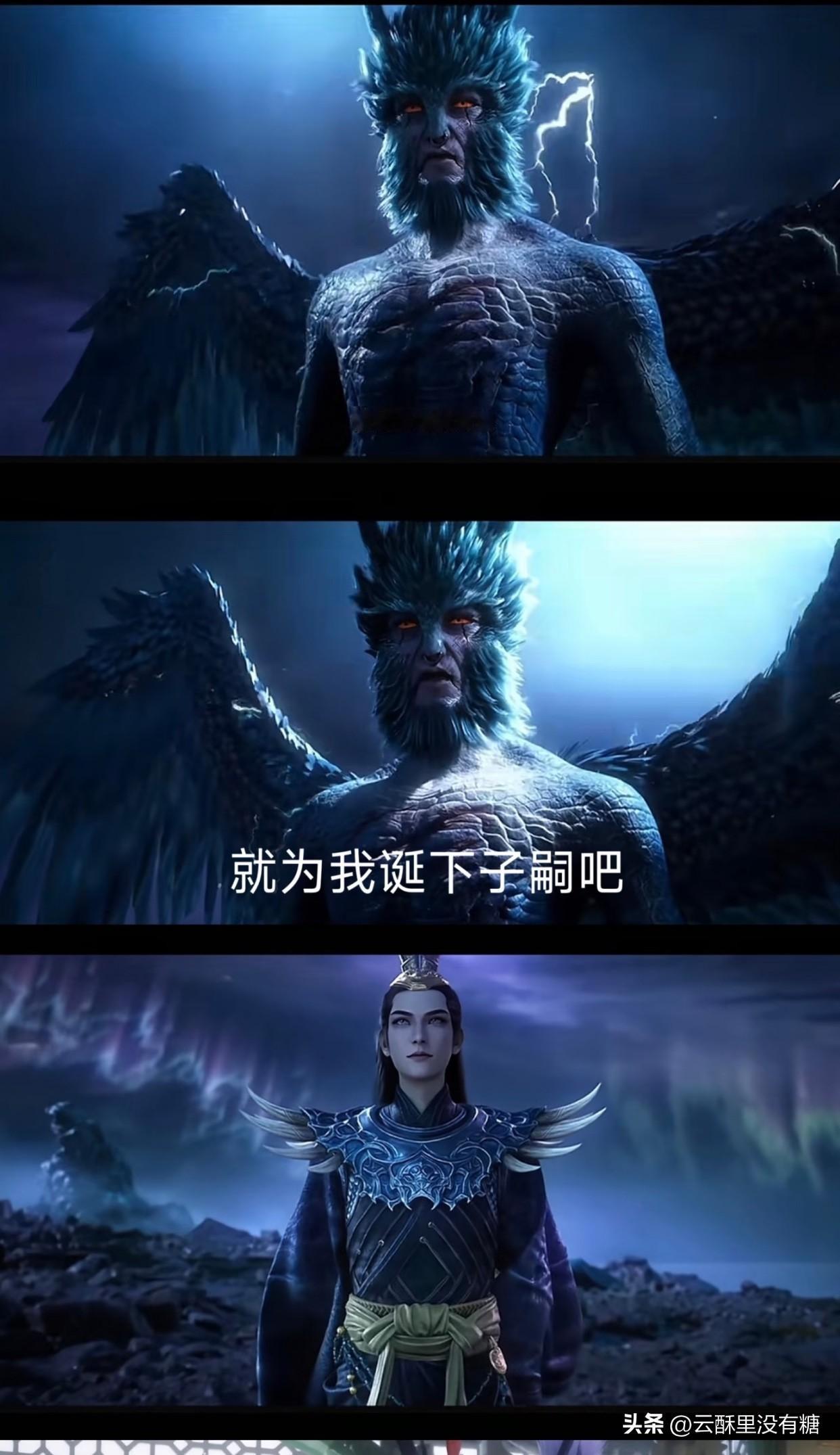 《凡人修仙传》里最惨的妖王，雷鹏敢称第二，没妖敢称第一。

这位十级妖王曾是天空