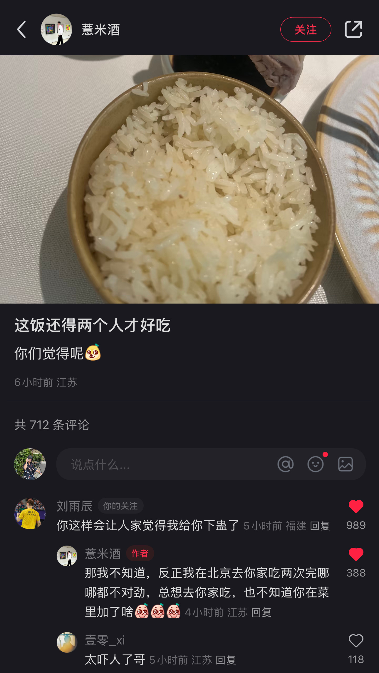 双塔现在这么吓人么😨 ​​​