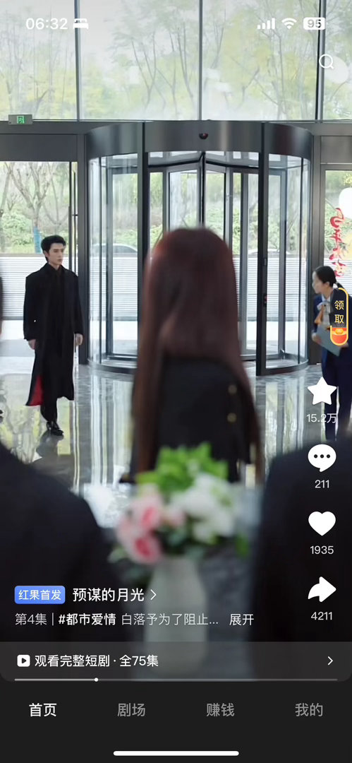 身高不高的人真的不要穿大衣说是男主来了，我以为是大衣走过来了 