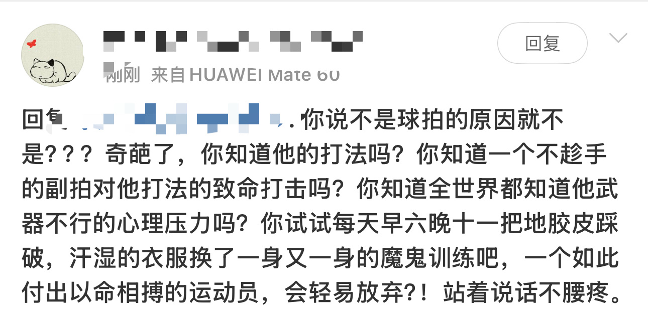 副拍是致命打击？我怎么记得方总说副拍是福拍啊[泪]早6晚11都这么累了为什么王者