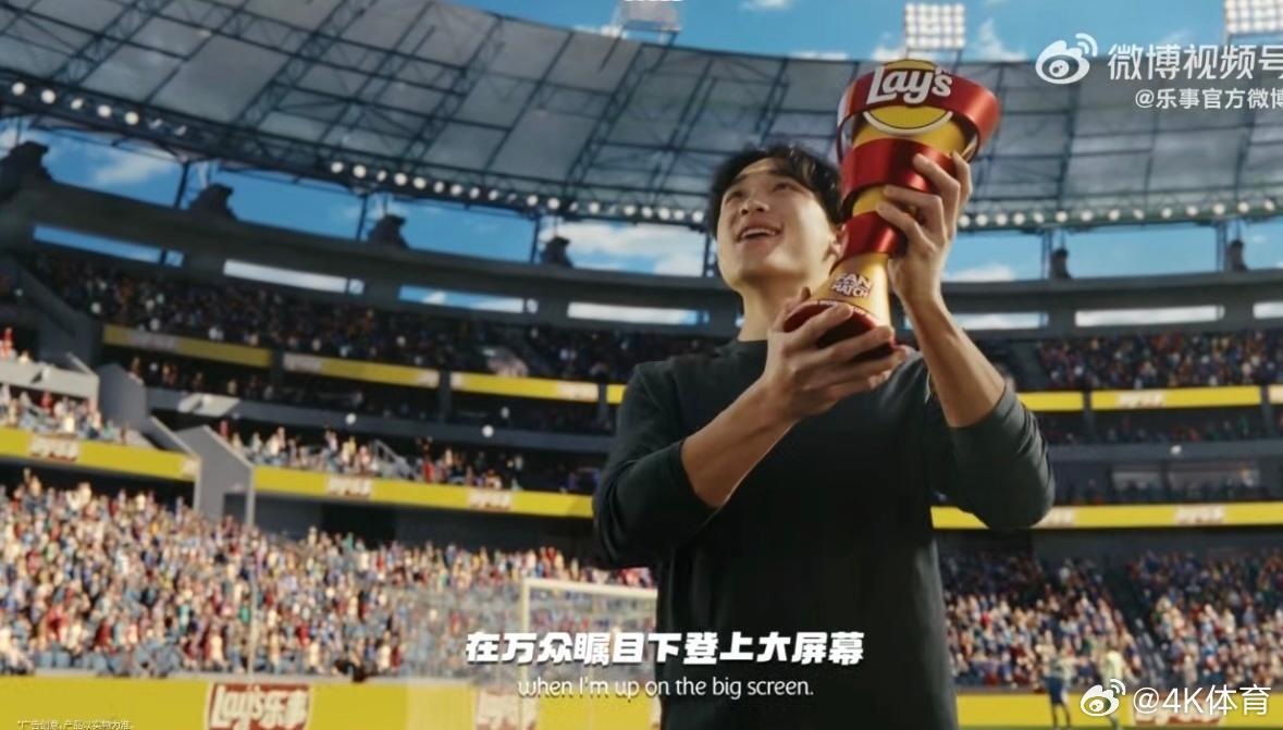 贝克汉姆邀你去FIFA世界杯看赛当然要囤乐事FIFA世界杯限定系列！乐事一包直达