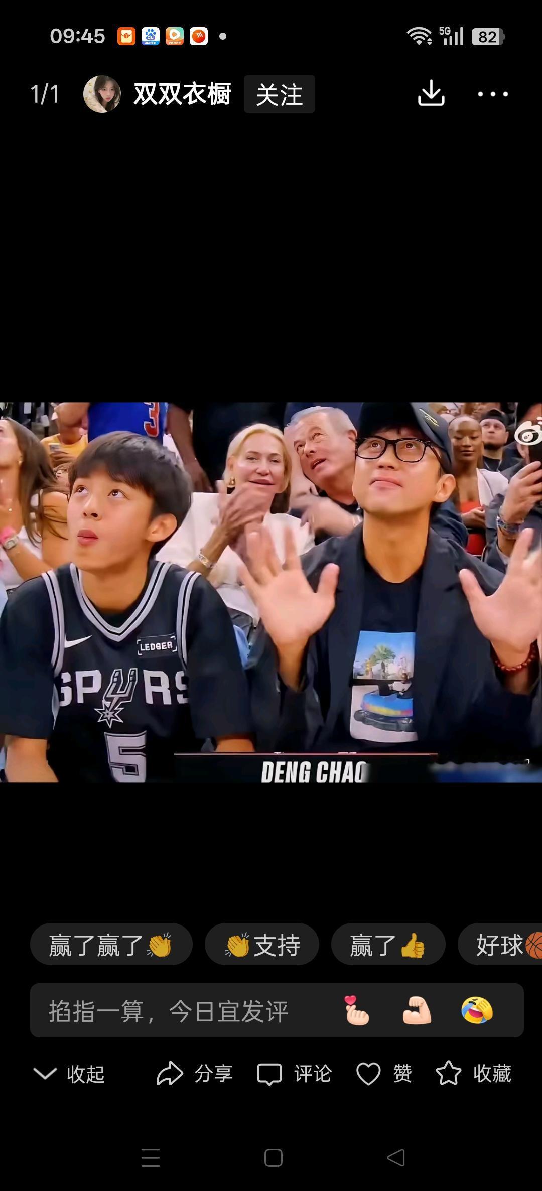 陪儿子看篮球比赛的邓超，人家儿子等等，可是上海U14梯队的主力，场均能砍18分。