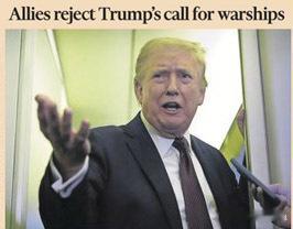 美媒，所有盟友均已拒绝美国特朗普总统，他们表示不会派兵在霍尔木兹海峡帮忙打卫队。