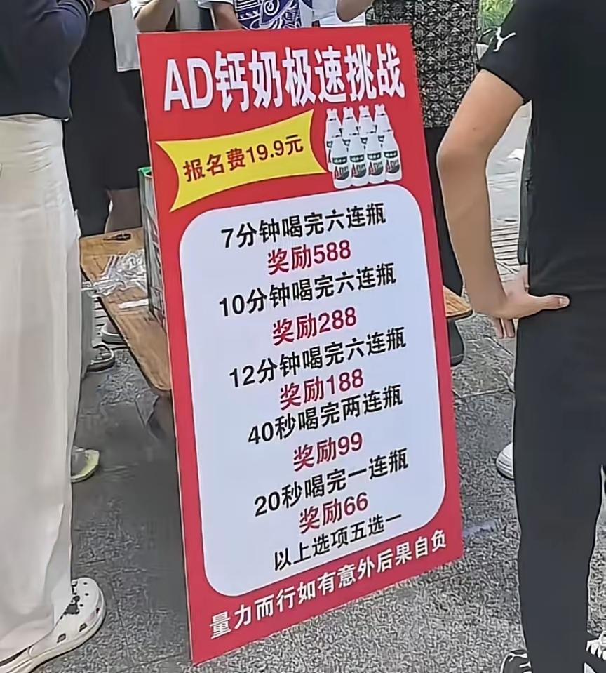 大神们帮忙看看，这事总感觉没那么简单？