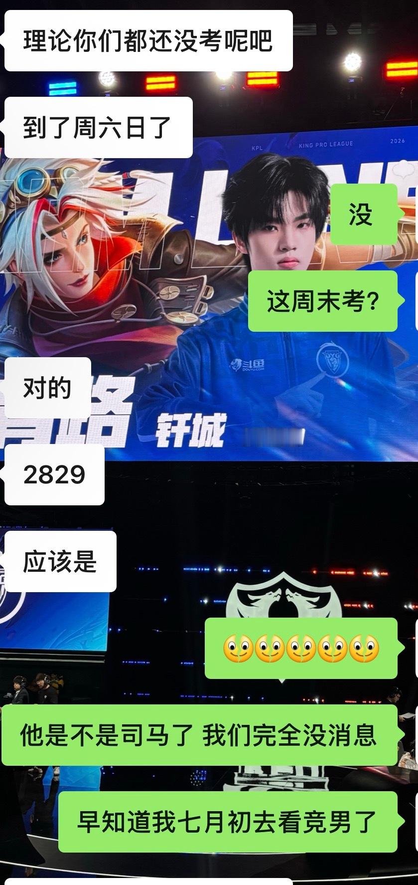 姐妹这期我要给我和7.2的vip唱茉莉雨了那是一张成型的手搓vip票啊dyg的啊