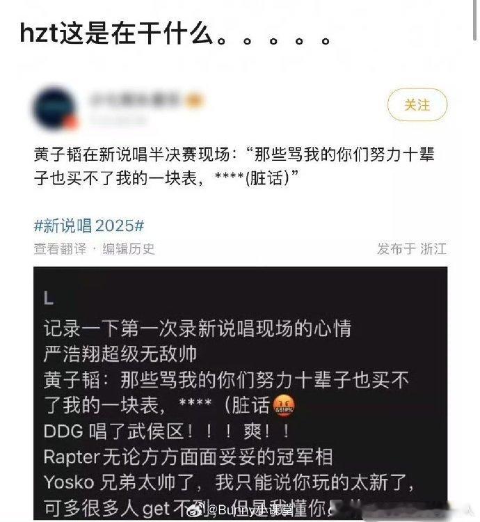 追剧必看黄子韬！《谈判官》里他魅力十足，这也是 黄子韬有什么代表作吗 的答案之一