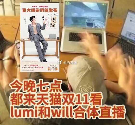 天猫双11百大爆款清单发布我的本命CP来救场双11购物难题！刘畅&张晔子化身提案