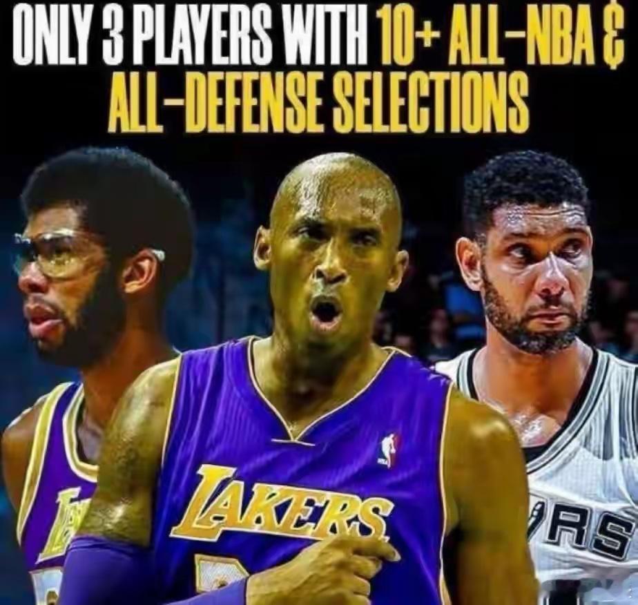 最佳阵容第一队 + 最佳防守阵容第一队科比：20次🥇乔丹：19次🥈勒布朗：1