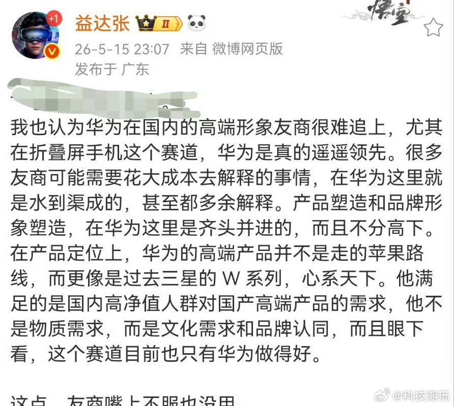 这什么情况？没签到年框反水了？ 