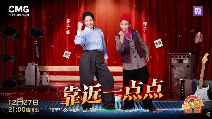 奶奶也追张凌赫聊早恋聊成张凌赫夸夸大会，烨子老师一句 “老好看了”，说出了所有奶