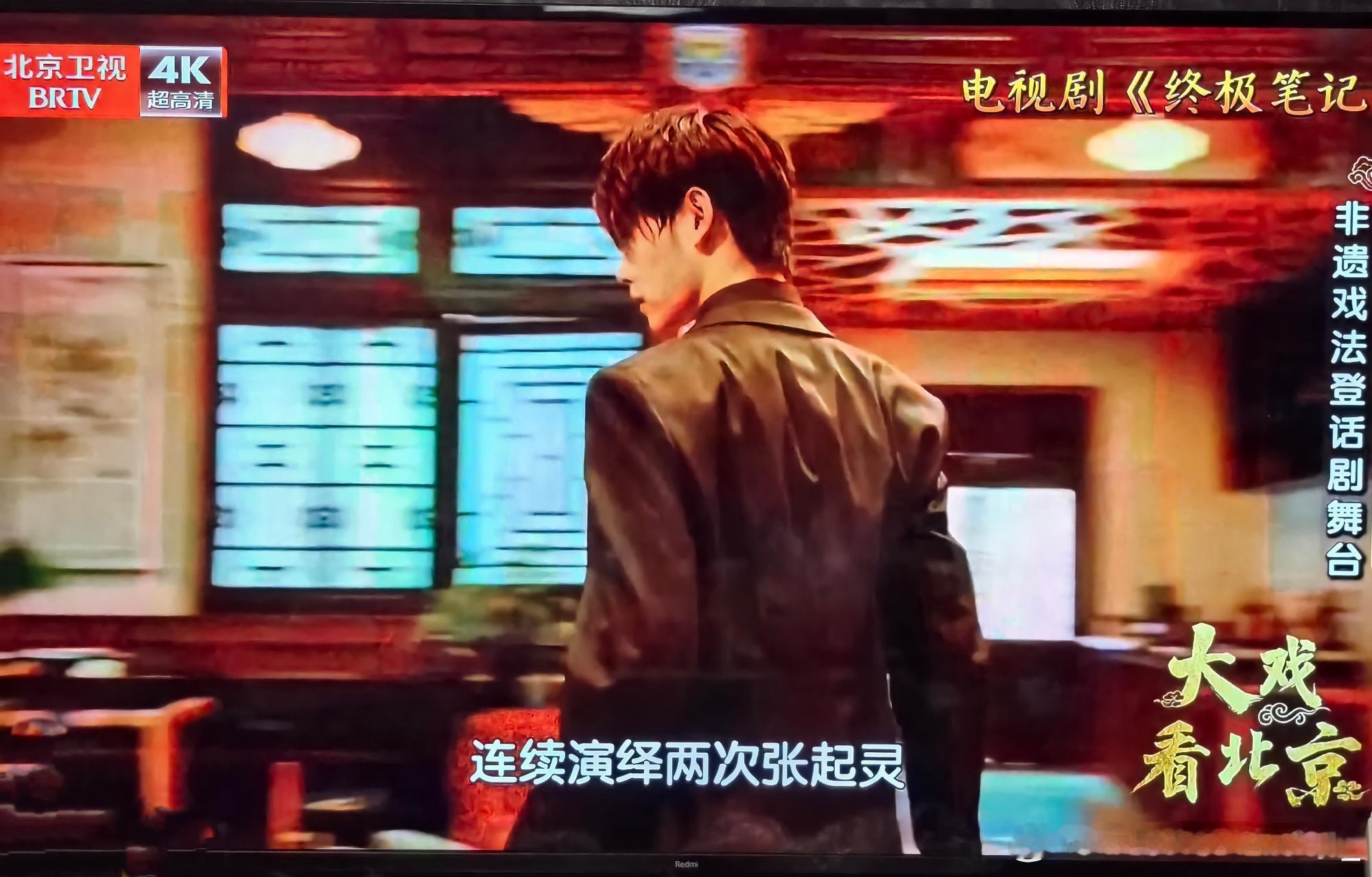 我们家鱼演的张起灵就这样被认可喽，鬼知道当时说肖瓶的时候我有多激动，有一种孩子出