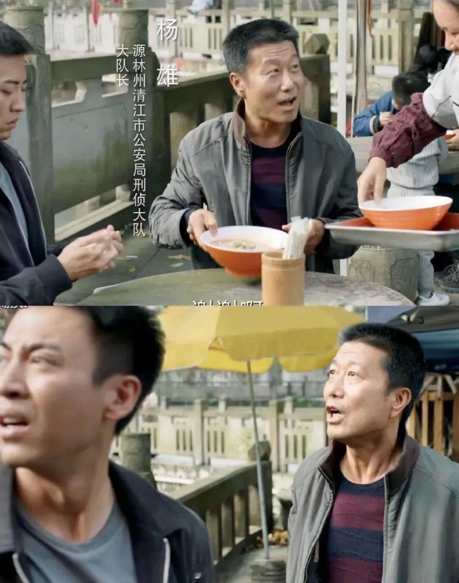 《我是刑警》找演员找到本人系列最新的那个杨队长，我一开始以为找的真警察演的，太像