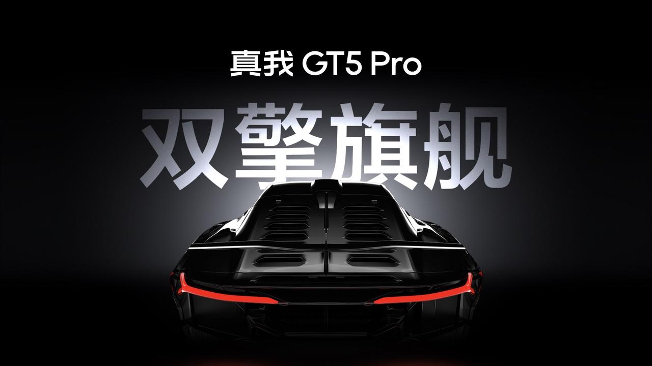 realme新品真我GT5 Pro定位双擎旗舰
8Gen3+大底潜望长焦
都要