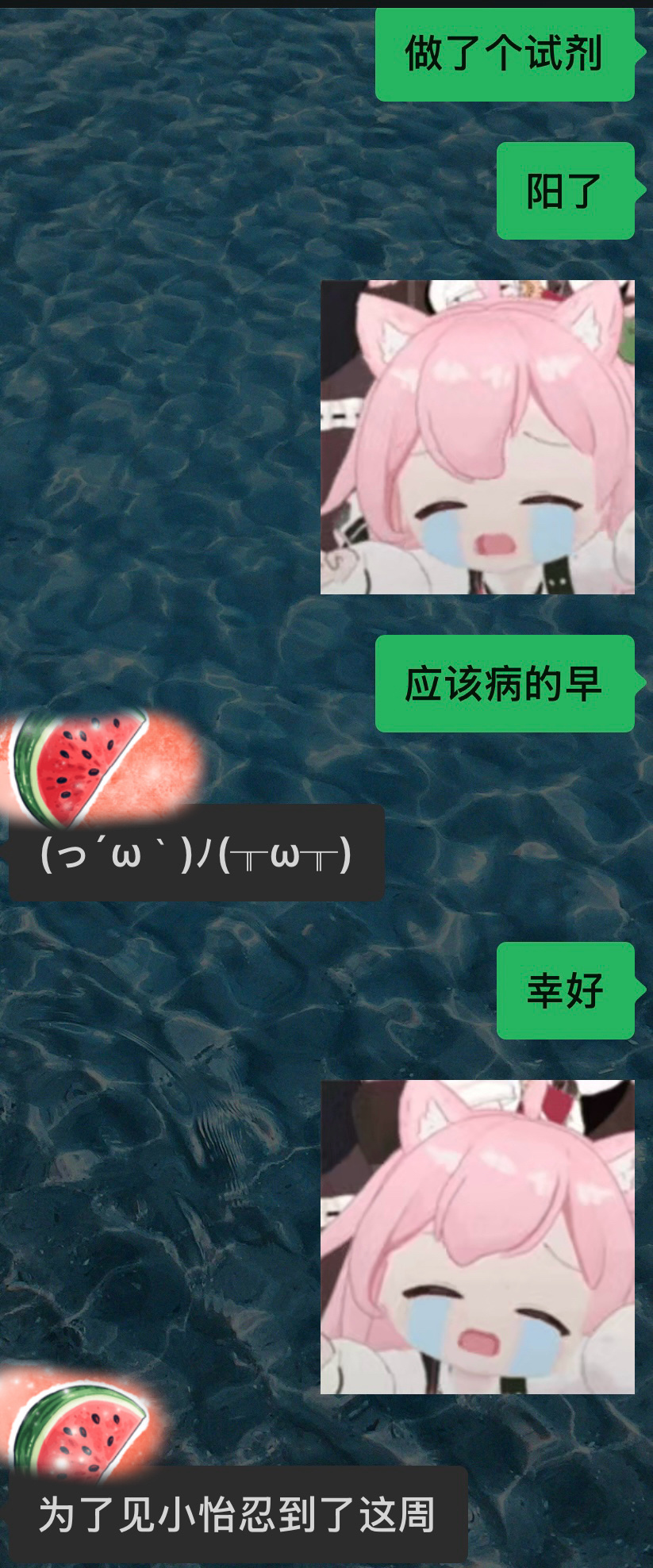 这对吗？脑壳都烧晕了
