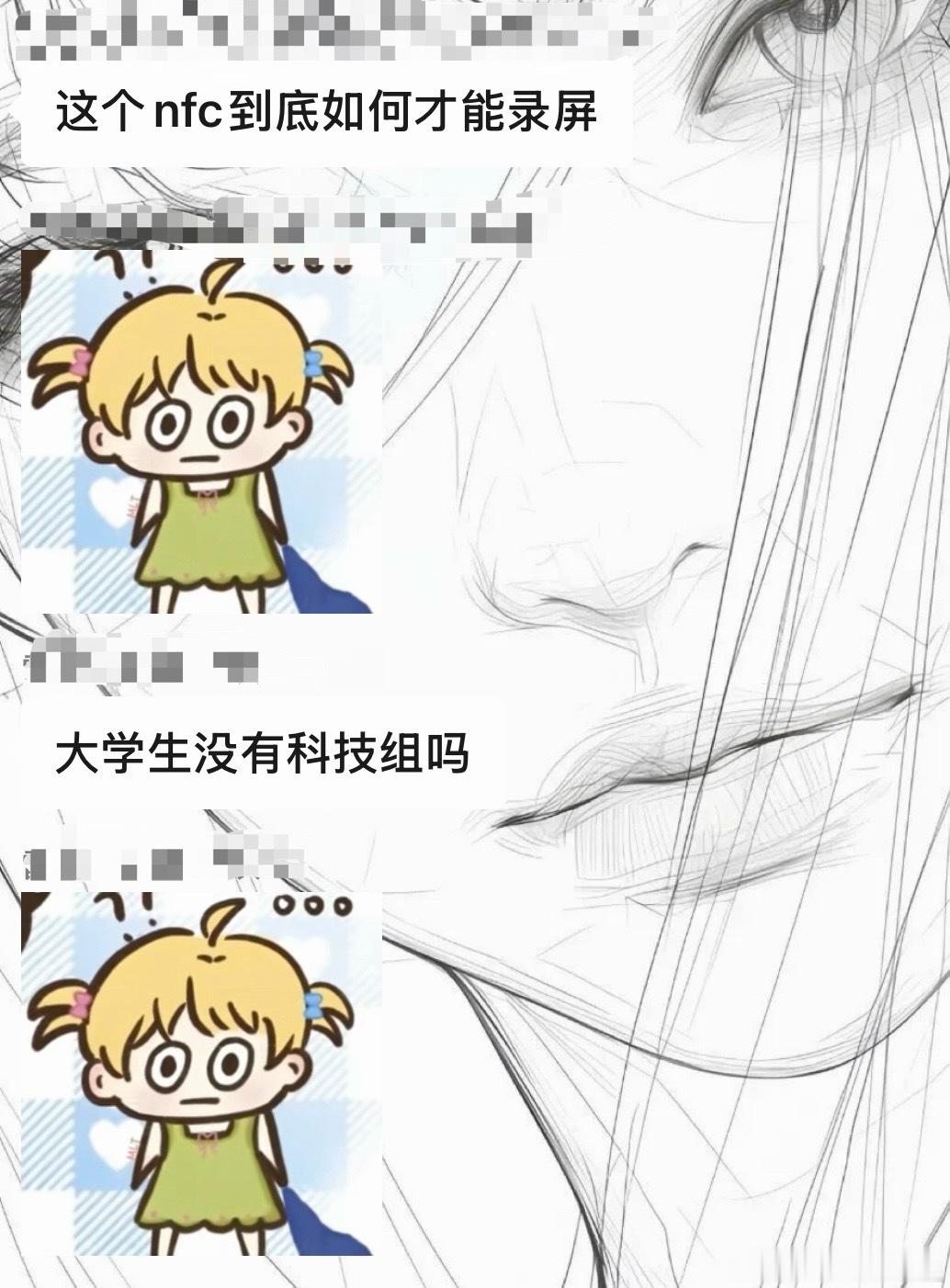 一觉起来成黑客了 