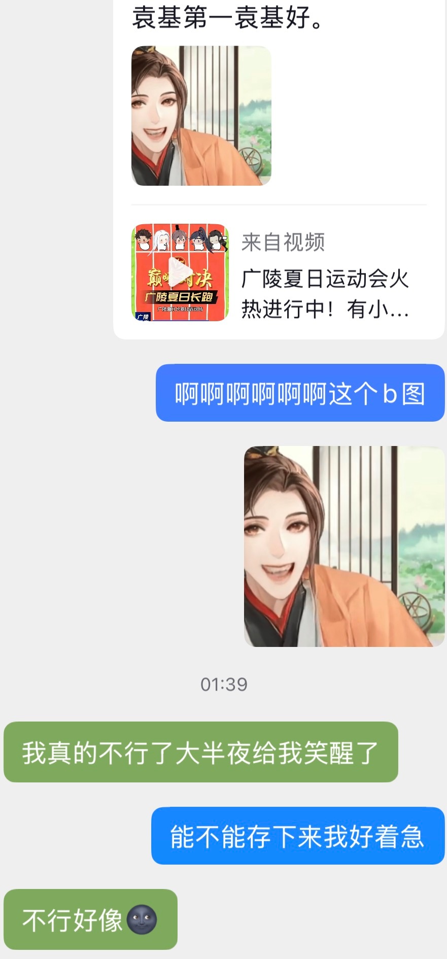 女孩们我笑得肚子疼求抖音表情保存教程 