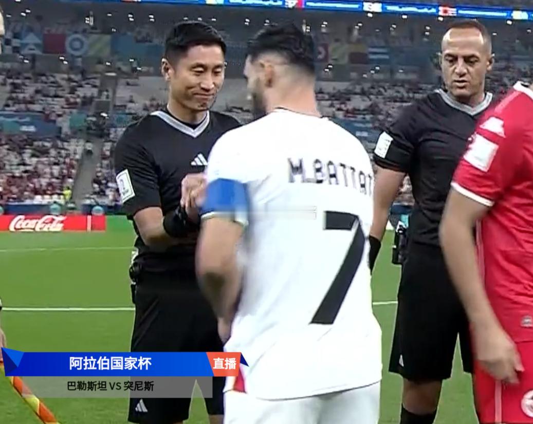 韩国裁判主哨足协杯决赛马老师在卡塔尔吹阿拉伯杯呢昨天主裁，今天是第四官员之前还有