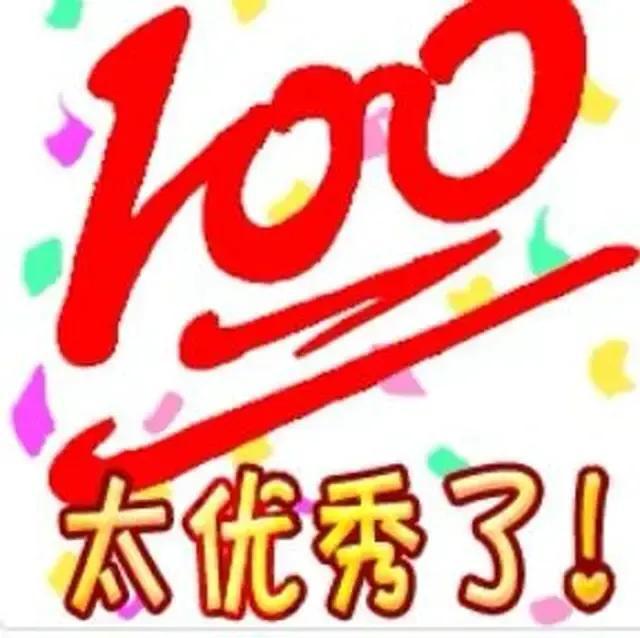 为铁友的佳联妙对点赀[赞][赞][赞][玫瑰][玫瑰][玫瑰]