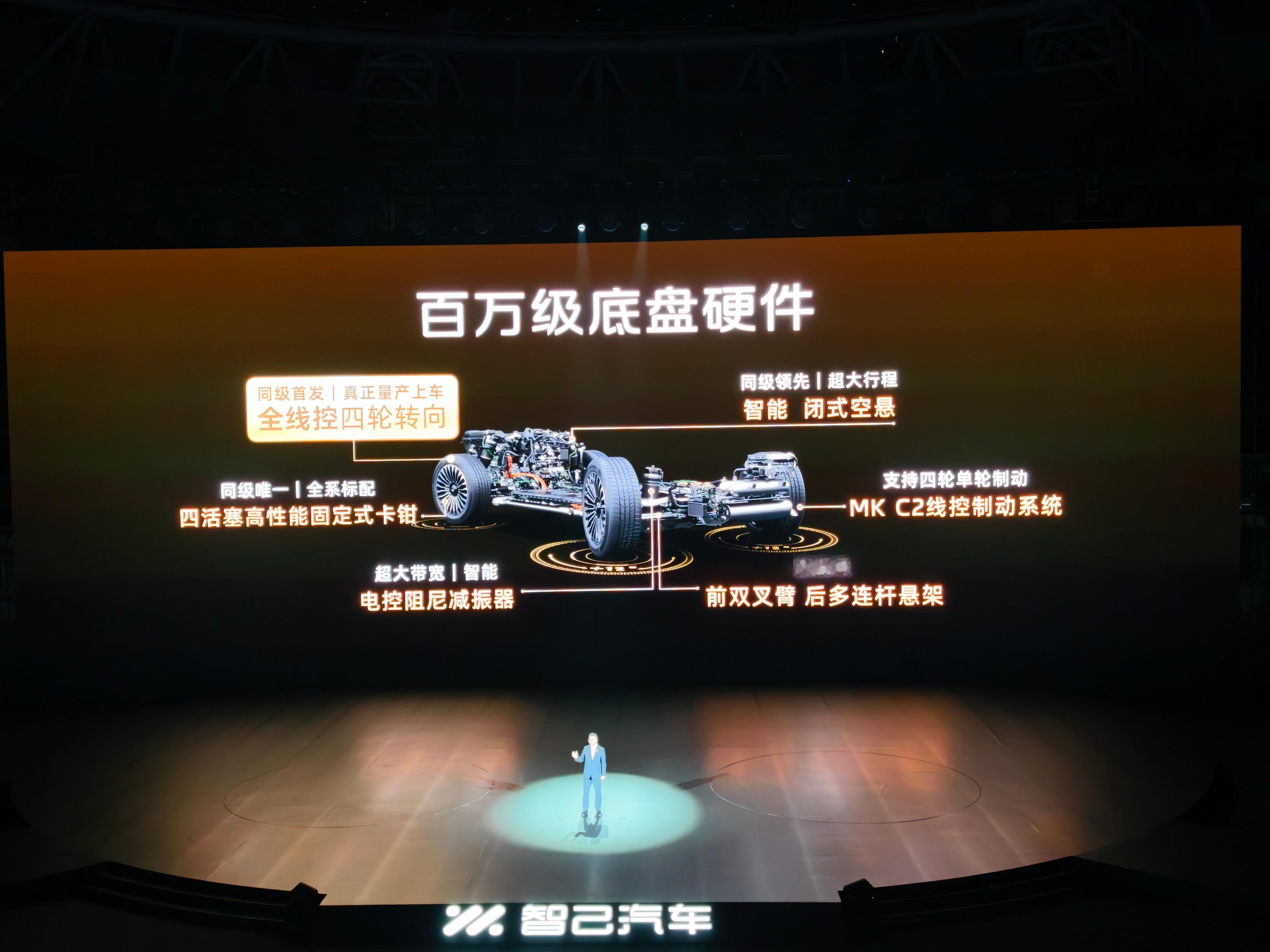 智己LS8今日正式上市作为智己老车主，一直都在夸驾控，智己的底盘真没得黑，去试驾