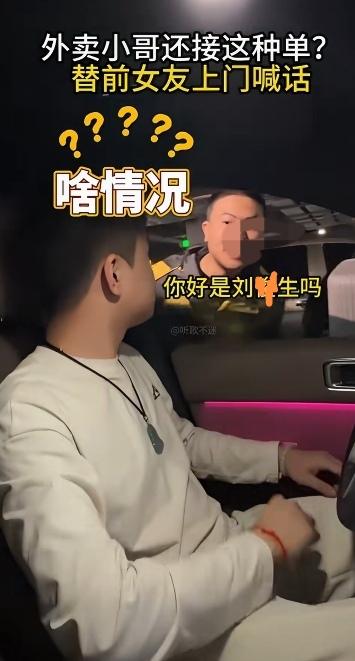 快递小哥太难了！这单该不该接？
     一位痴心的女孩儿，热恋了很长时间，如梦