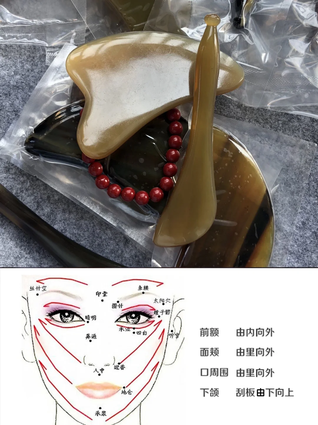 科普面部刮痧知识，90%人不知道，刮痧一定看