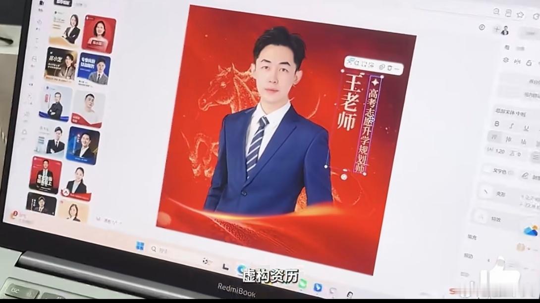 看到花近万请的高报师用AI免费生成结果，我最大的感受是：志愿填报可以求助专业人士