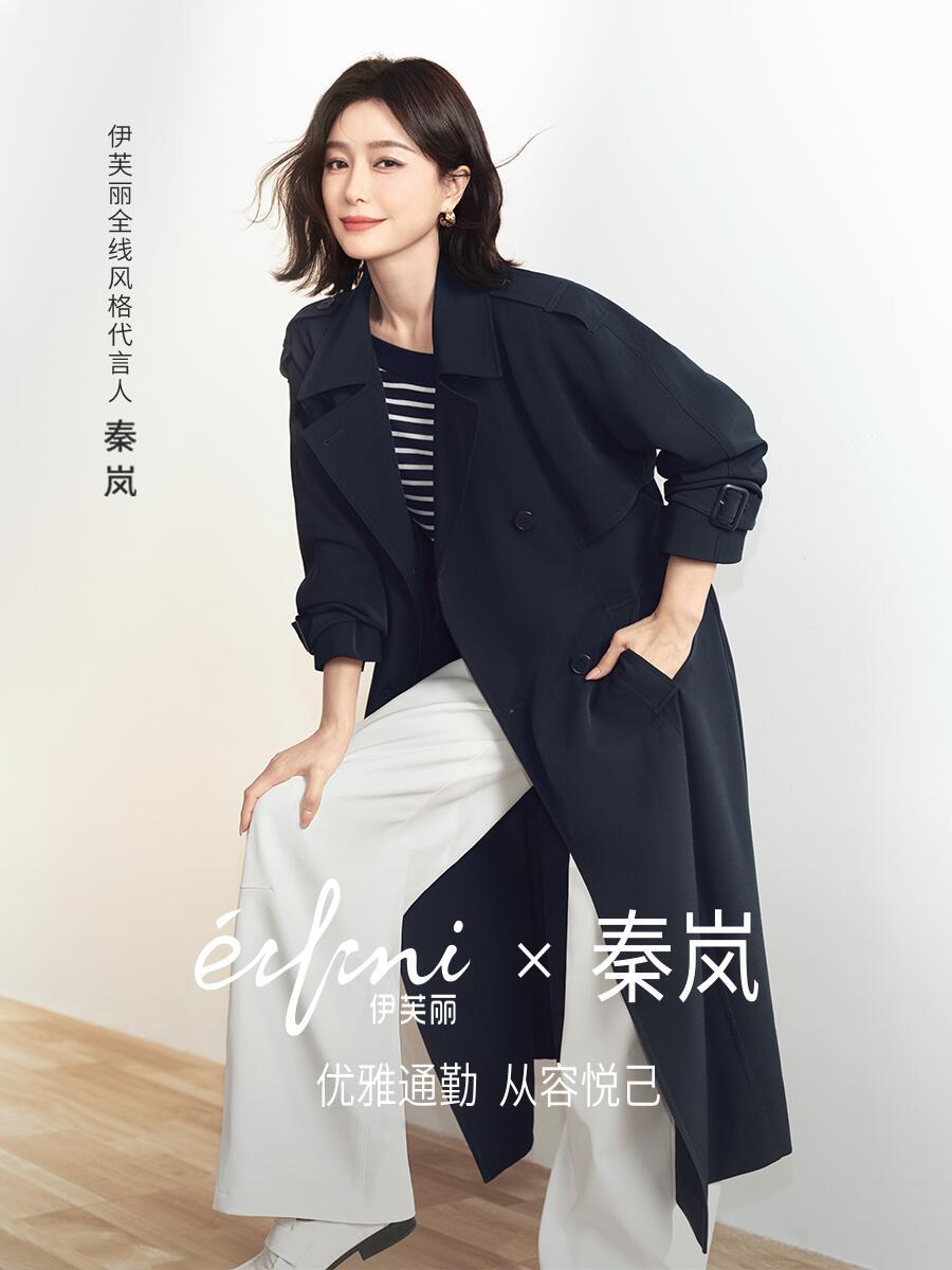 秦岚伊芙丽风格代言人秦岚 伊芙丽没少拍啊，姐宝儿真好看