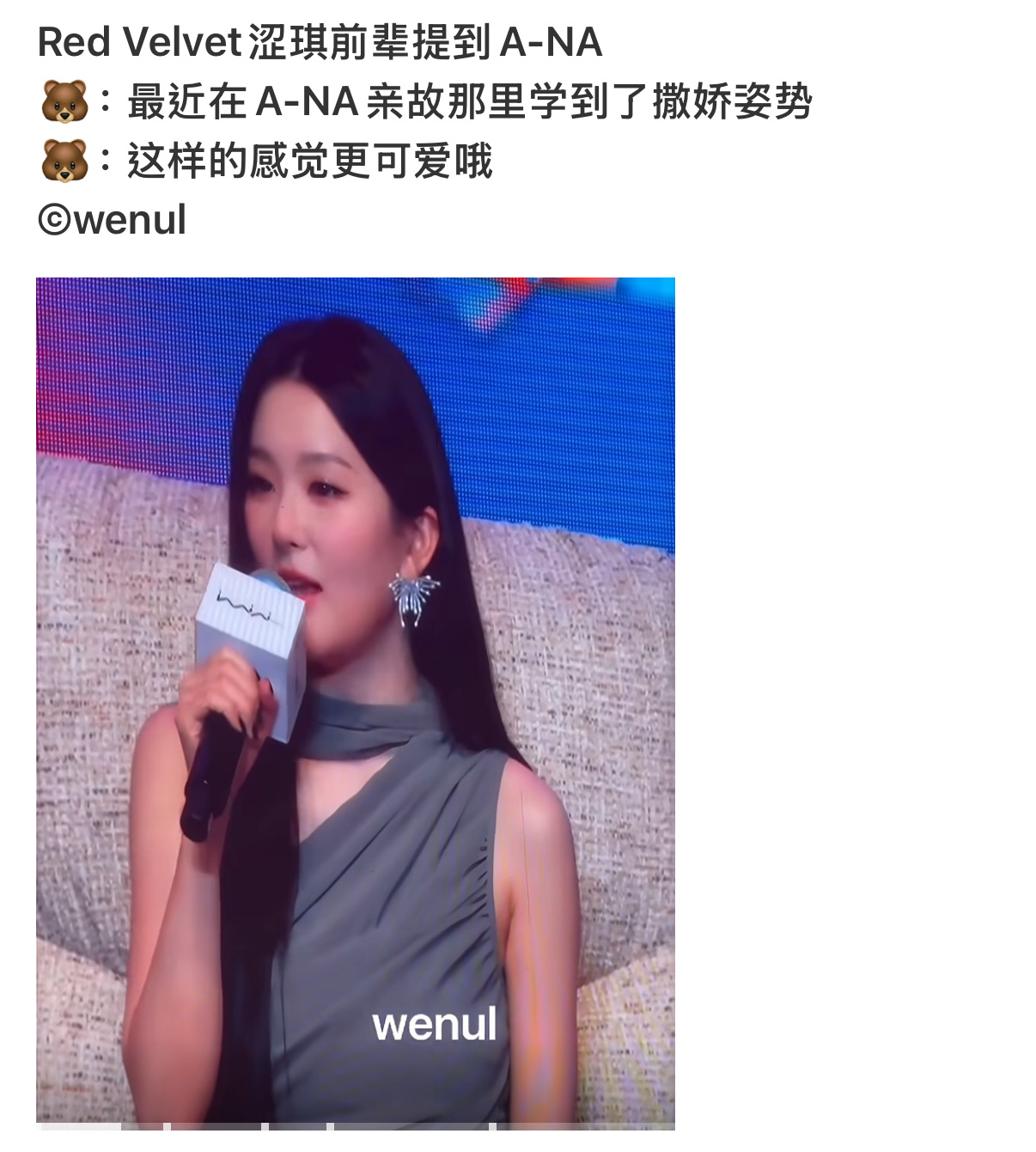 我家明星魅力太大了完全姐姐收割机 出道仅一年多收到的公开表白已经多到快放不下 名