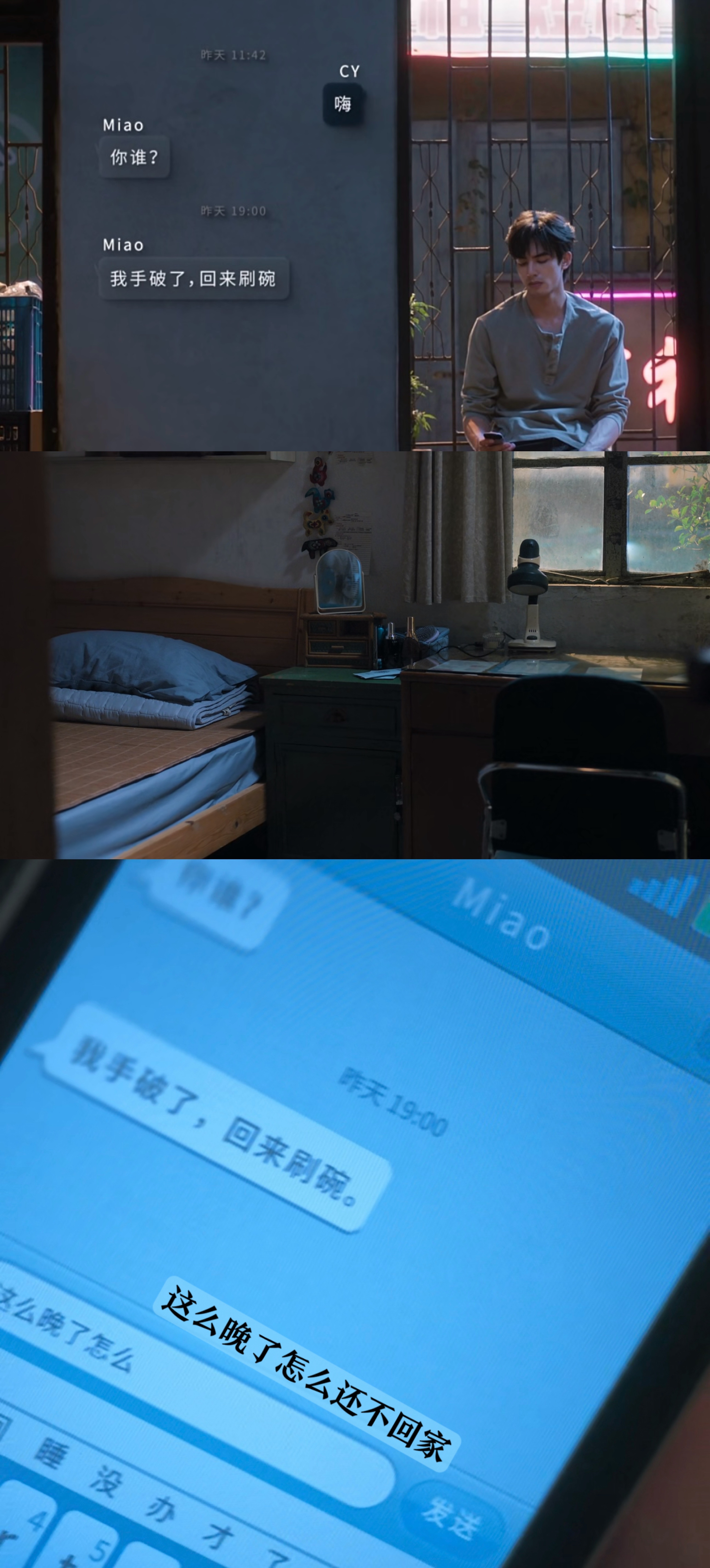 我笑吐了 野狗骨头