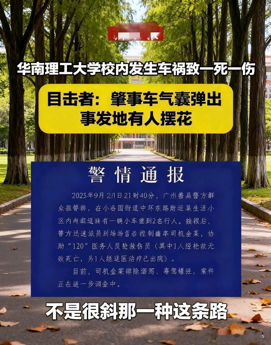 华东理工大学遇难女生陆璐璐，家境优越，父母都是医生，她的家庭应该不会选择私了。