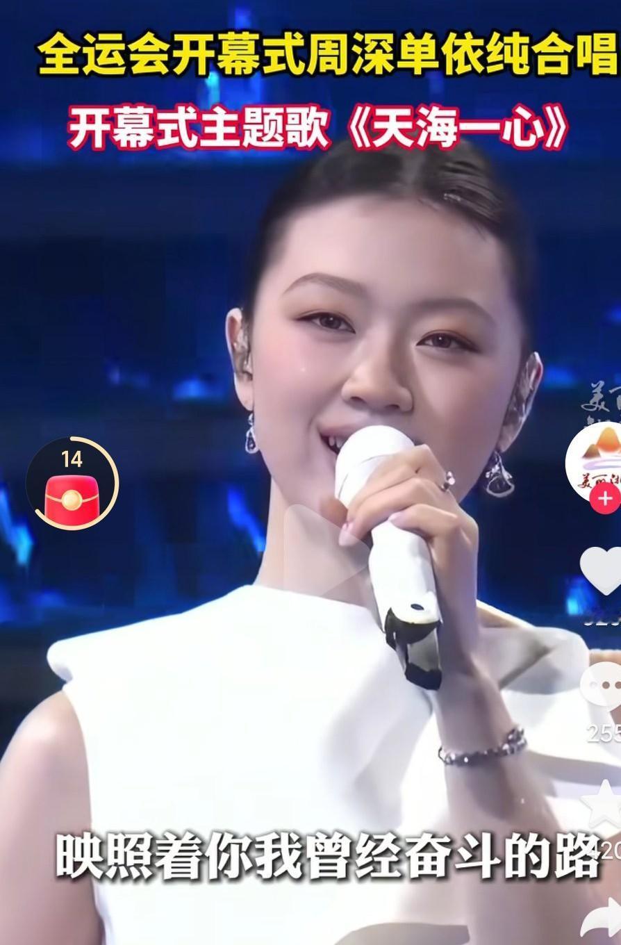 现在的周深和单依纯真的是越来越好啊，大型晚会一般都能看到这两个人啊，未来妥妥的天