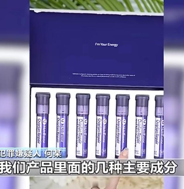 又一网红产品被曝是假洋品牌诺斐丽这事挺典型：国内代工、澳洲挂名、香港信箱收件，成