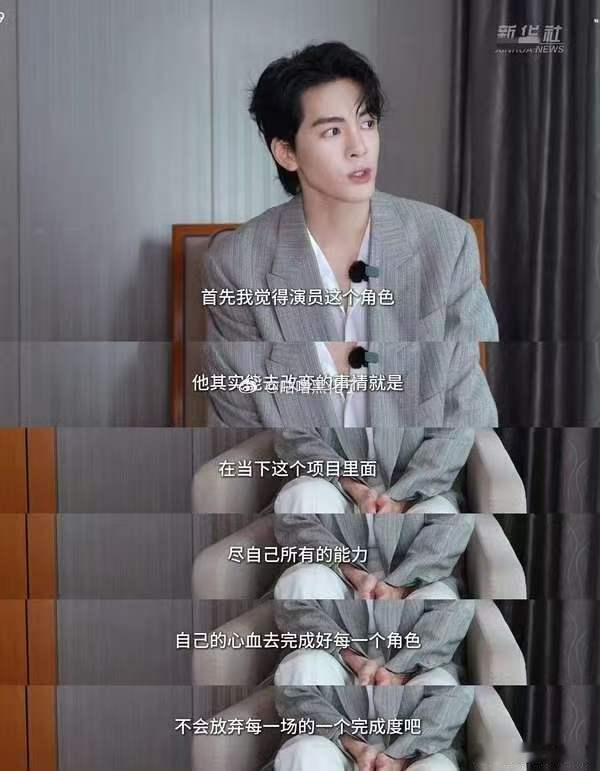 曾舜晞转发新华社 曾舜晞转发新华社也让我看到了他的用心，曾舜晞回应接受新华社采访