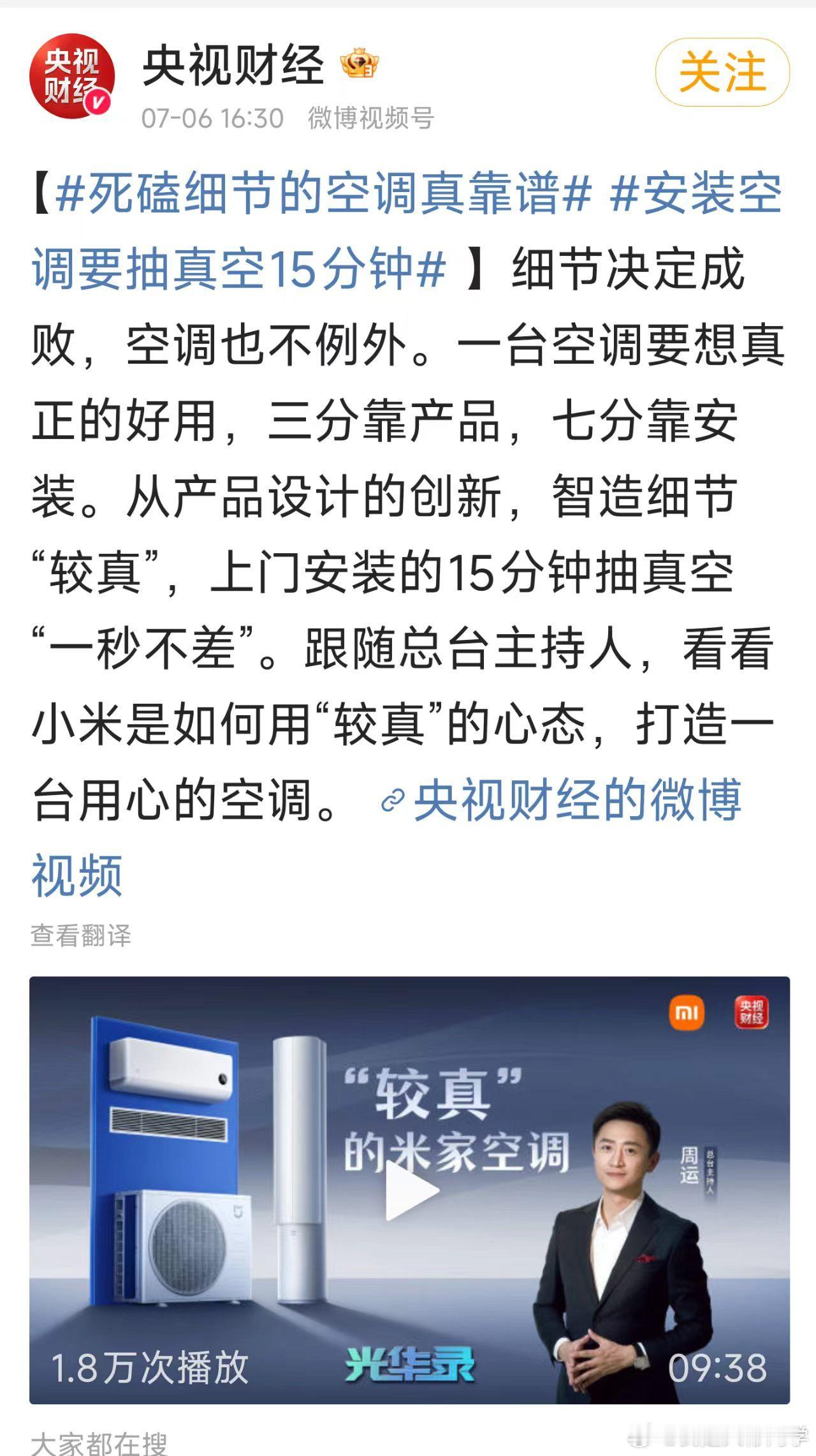 哦吼 