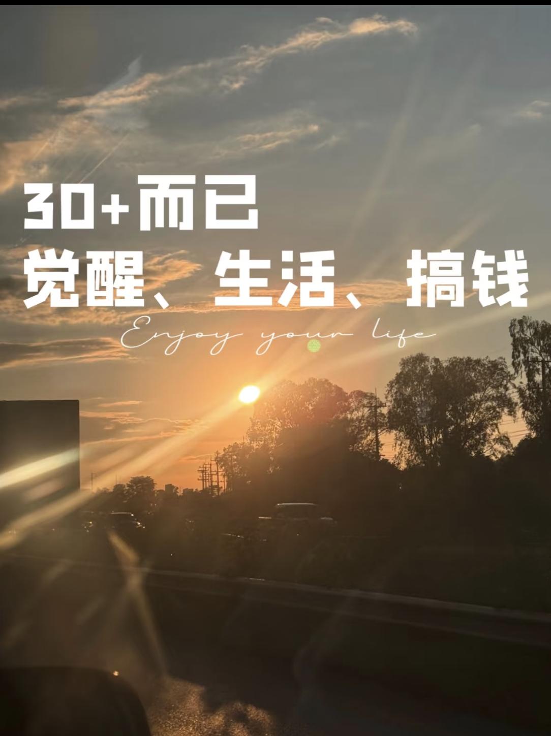 大多数人庸庸碌碌一生，一事无成的本质是什么 ？

在20-35岁本该树立目标，奋