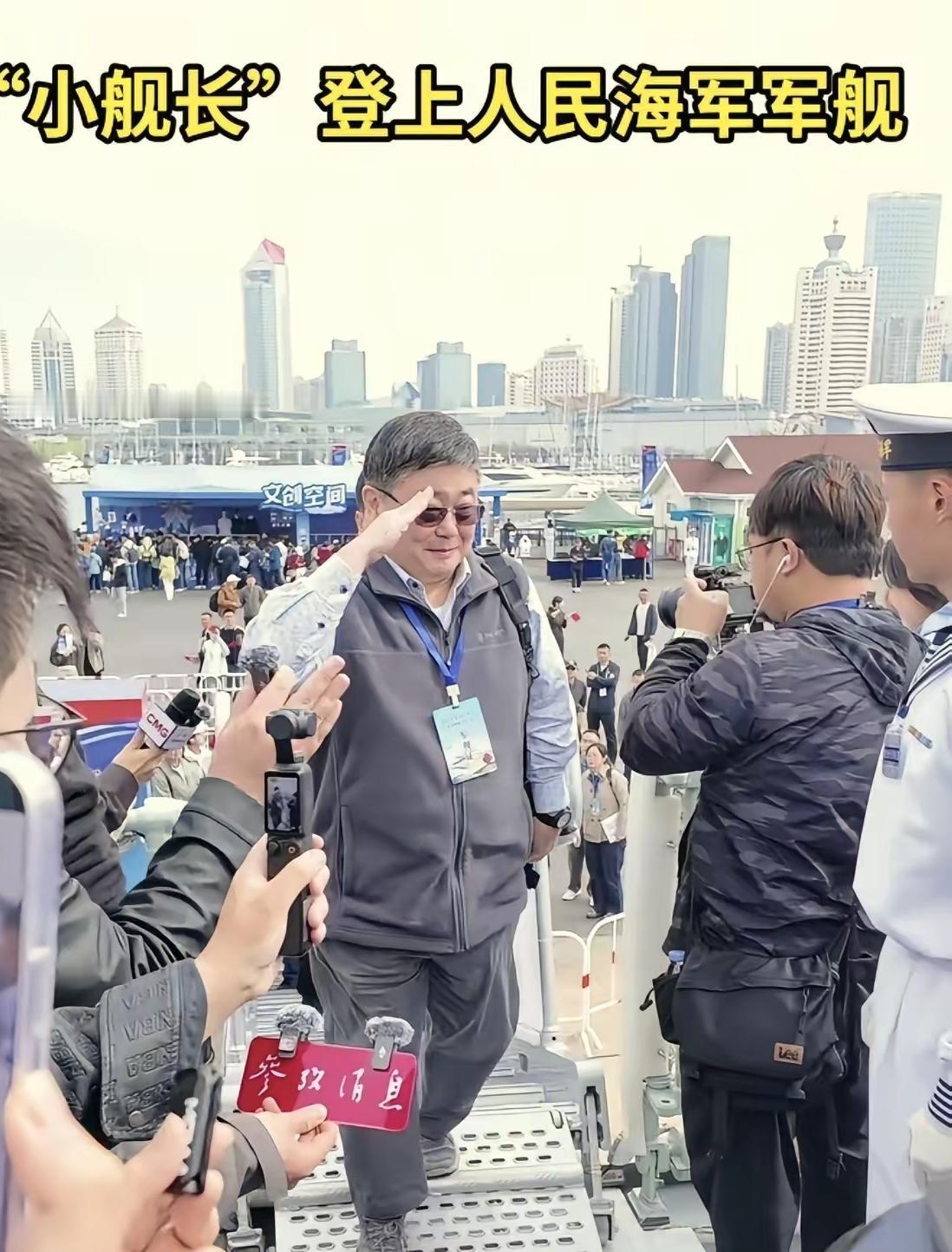台湾“小舰长”吕礼诗登上人民海军军舰

4月23日，在青岛举行的北部战区海军舰艇