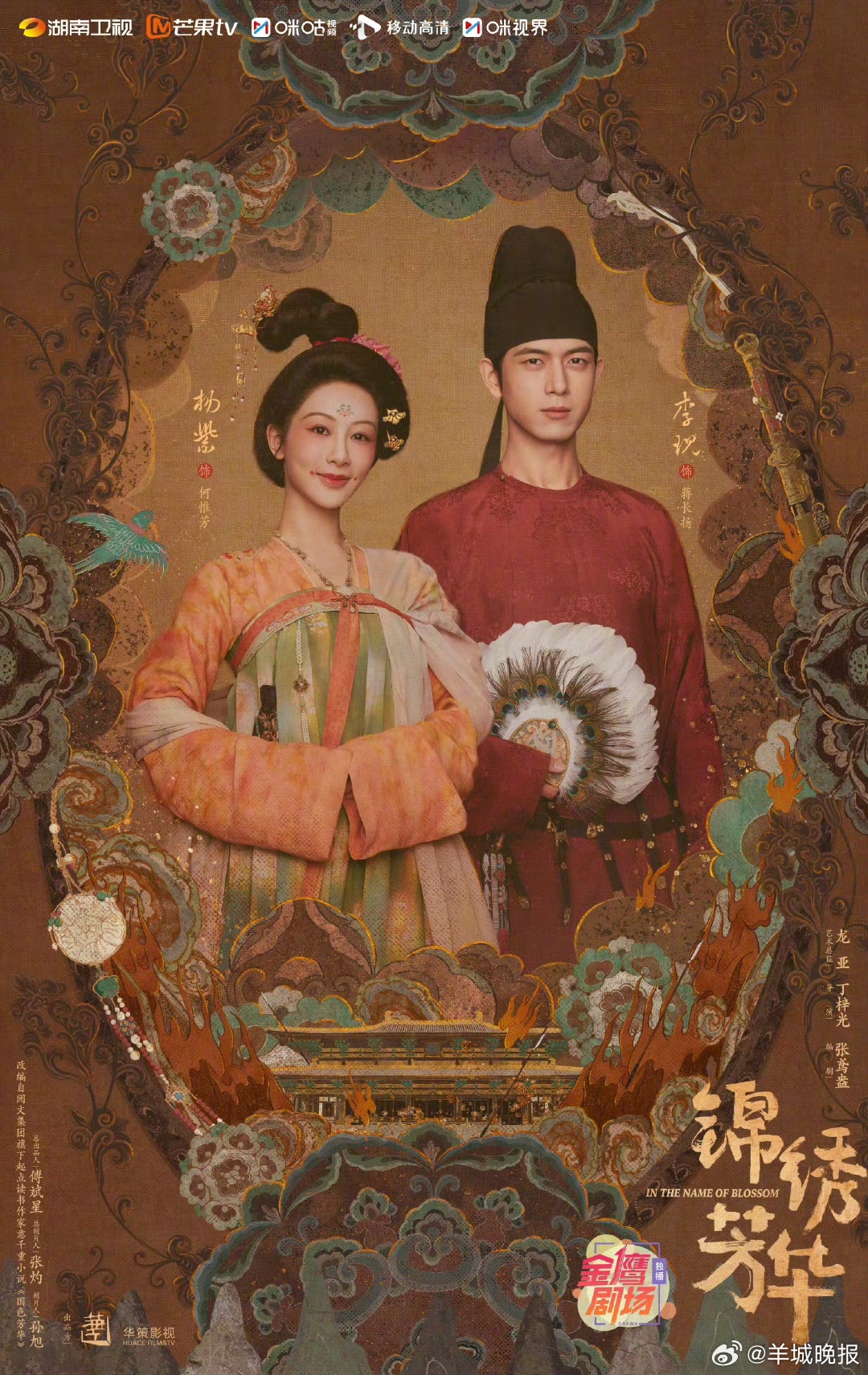 【#来pick你夏日最适合下饭的神剧#】夏日炎炎，吃饭的同时少不了好剧的陪伴！哪