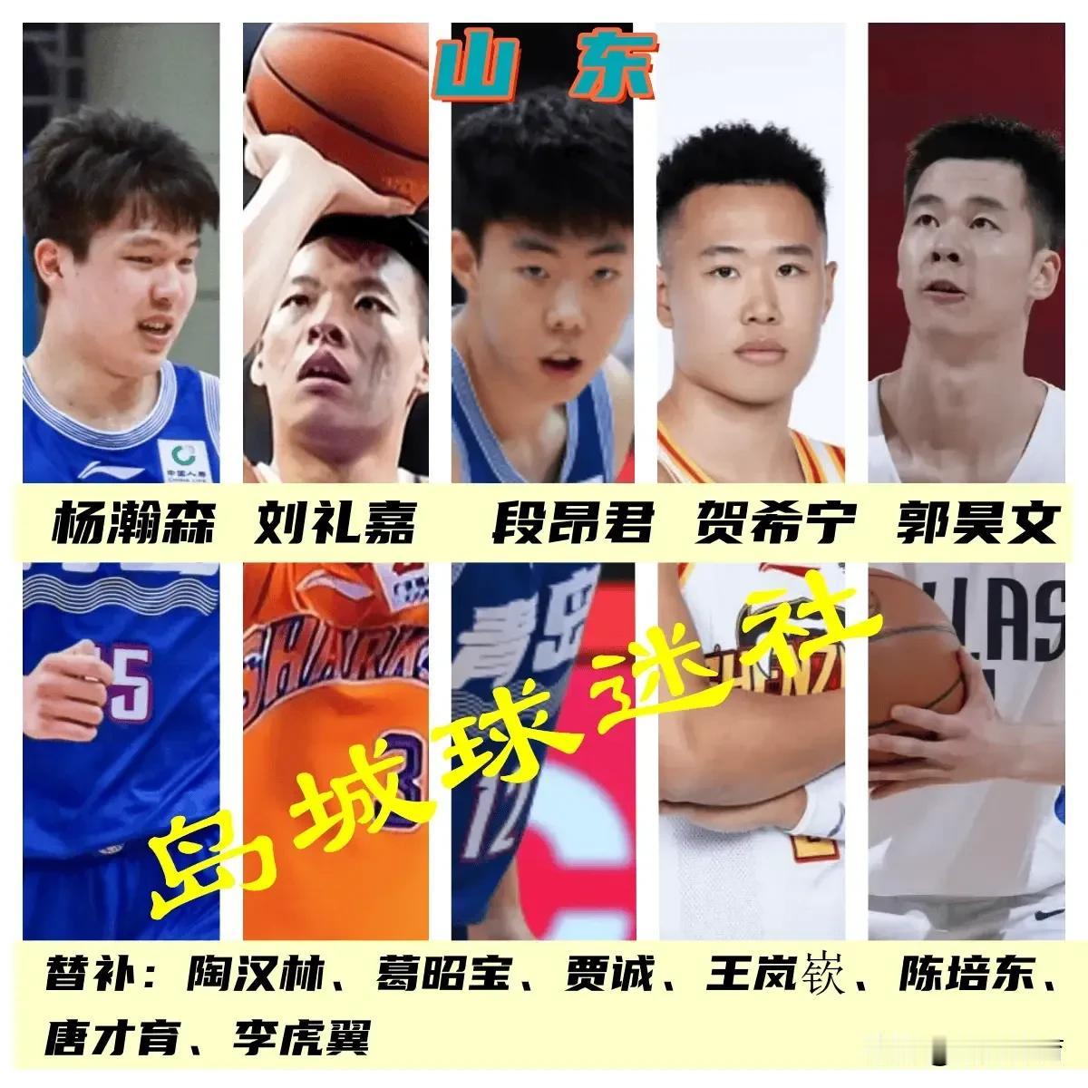 CBA联赛球员如果按籍贯组队，究竟谁更胜一筹？


图源：岛城球迷社！
