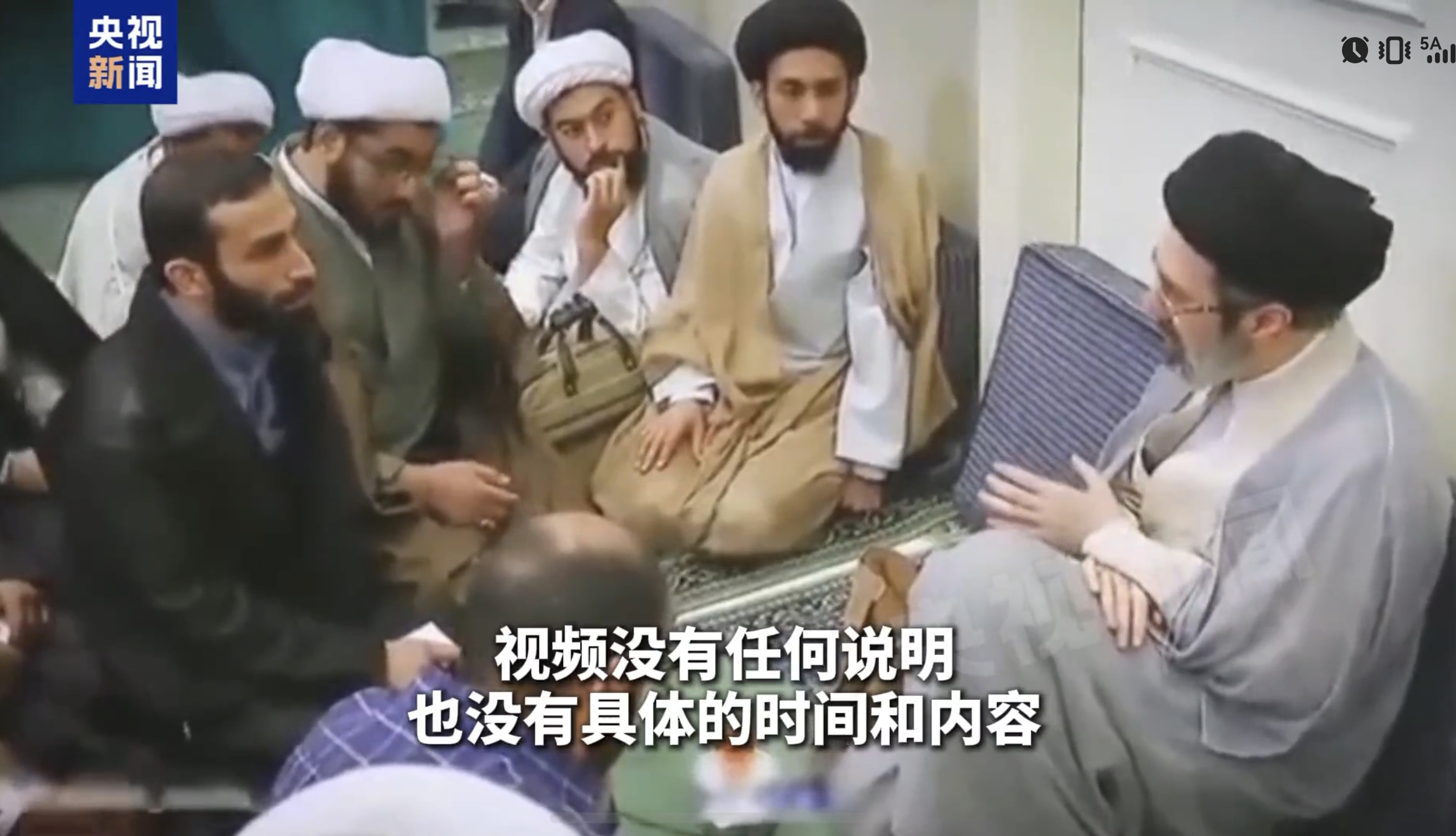 现身！美伊以冲突 【伊朗媒体发布最高领袖视频】央视新闻消息，当地时间8日，伊朗迈