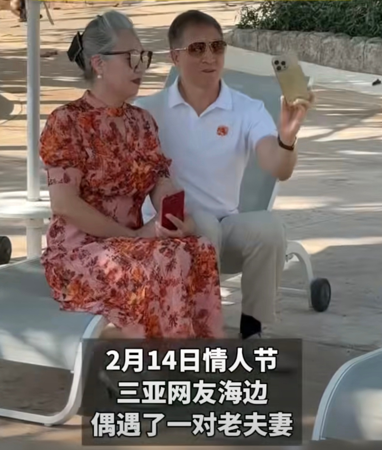 爷爷街头给奶奶拍照宛如热恋情侣 这一幕暖心瞬间，正是爱情最美好的样子。爱情不只在