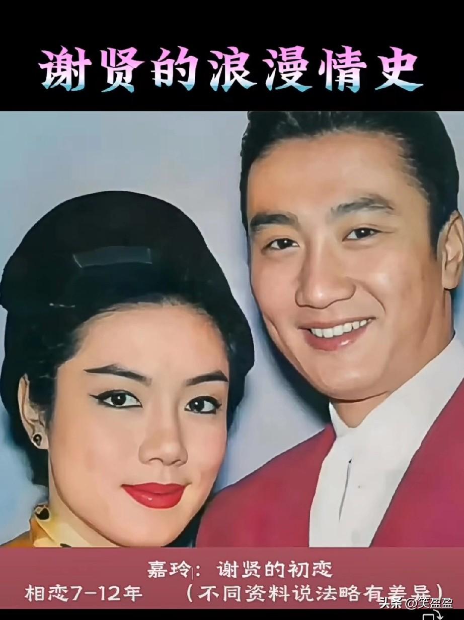 批评者认为他“风流成性”
“缺席家庭”，导致子女疏离 ‌‌。
支持者则称其“真诚