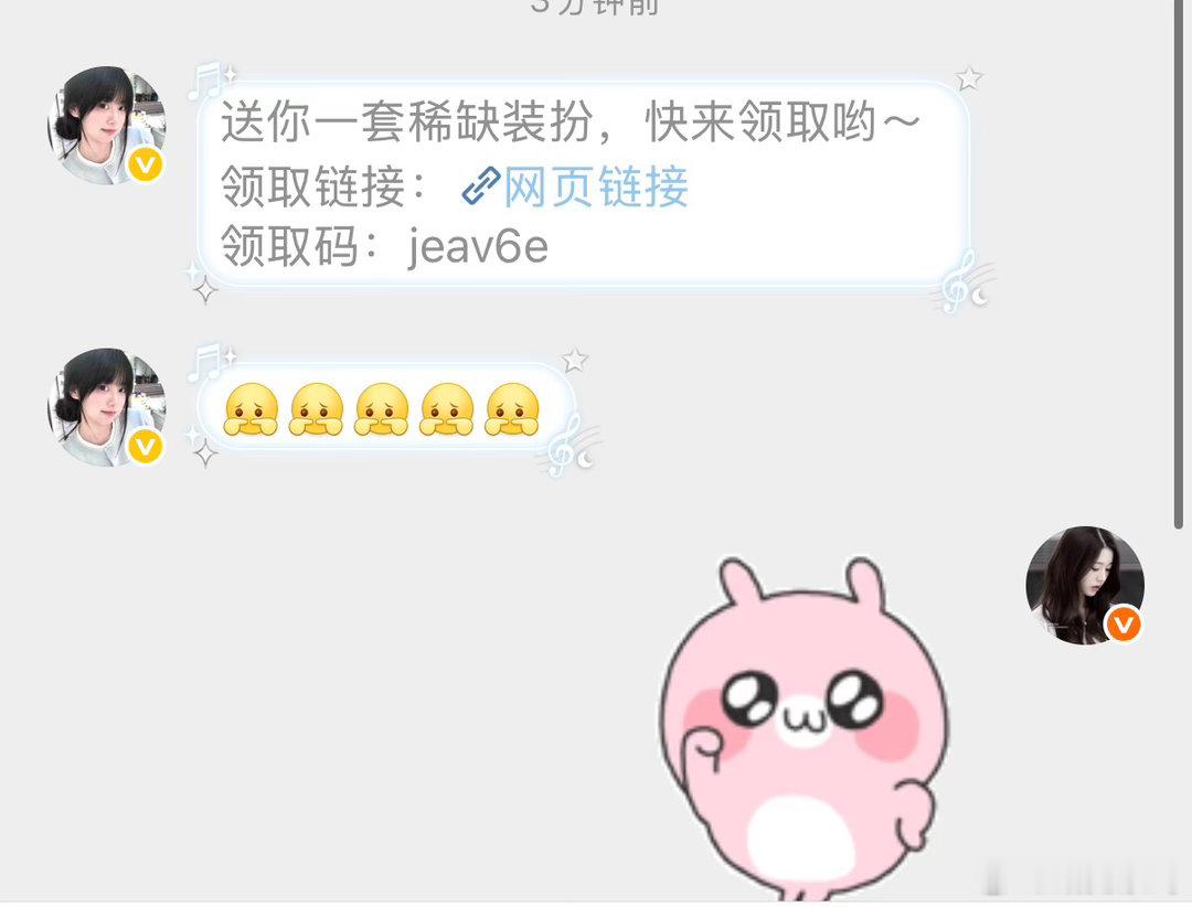 喜欢mmb么 