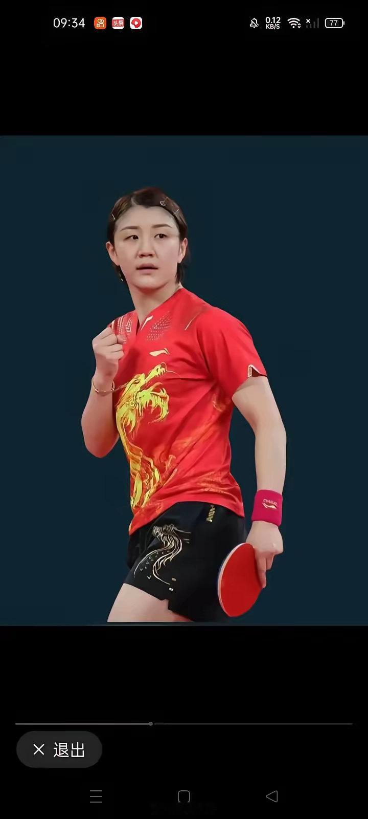 这耿直的大梦又爆金句了！专治各种不服！有记者采访，你知道陈梦又说什么了？“球拍在