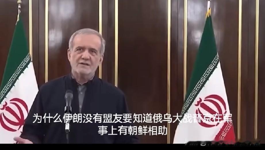 伊朗近期在国际舆论场中处境颇为复杂，正逐渐失去国际社会的同情。它因威胁地区安全、