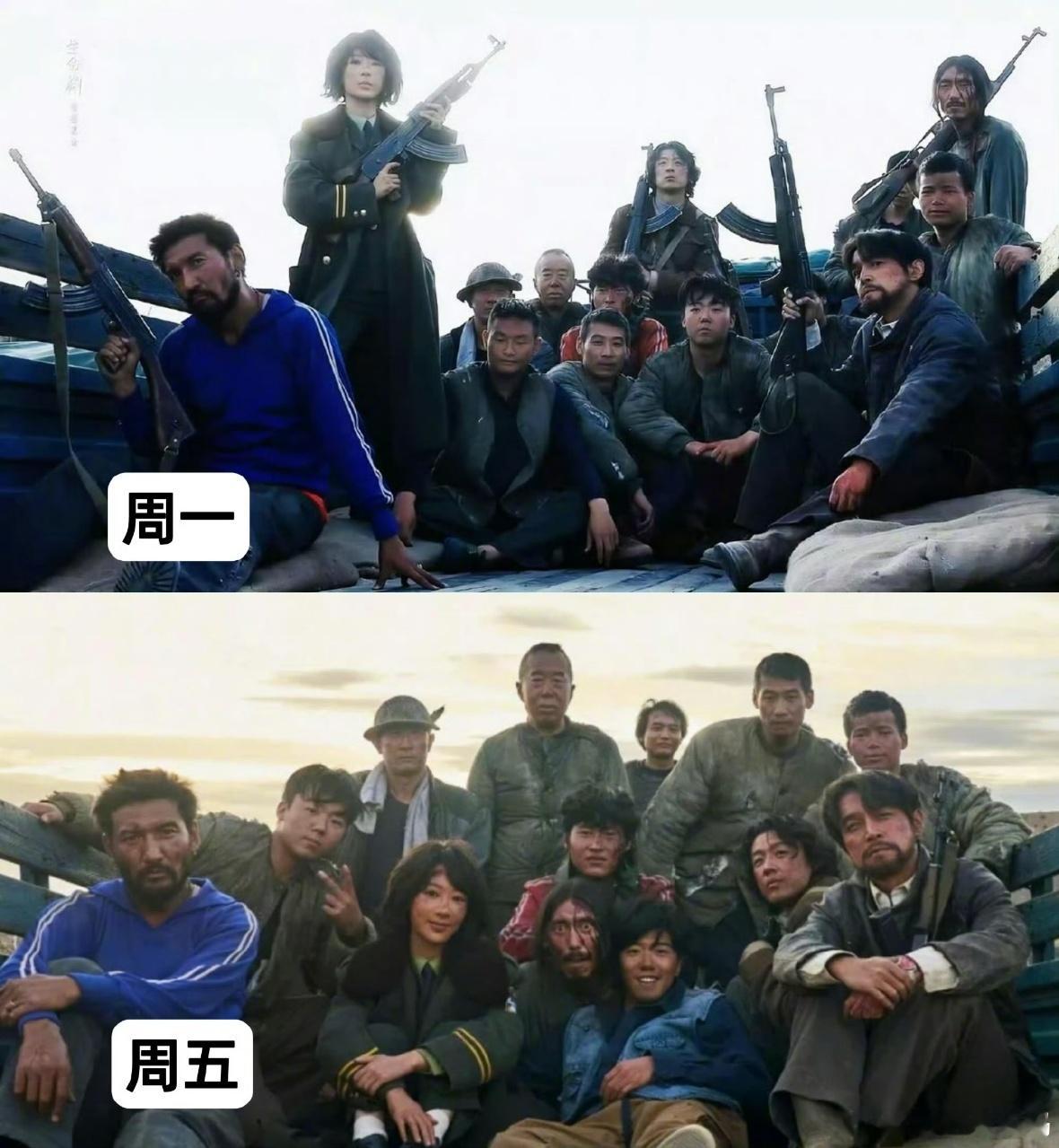 娱乐生命树演打工人精神状态生命树巡山小队精神状态 生命树巡山小队完美诠释了打工人