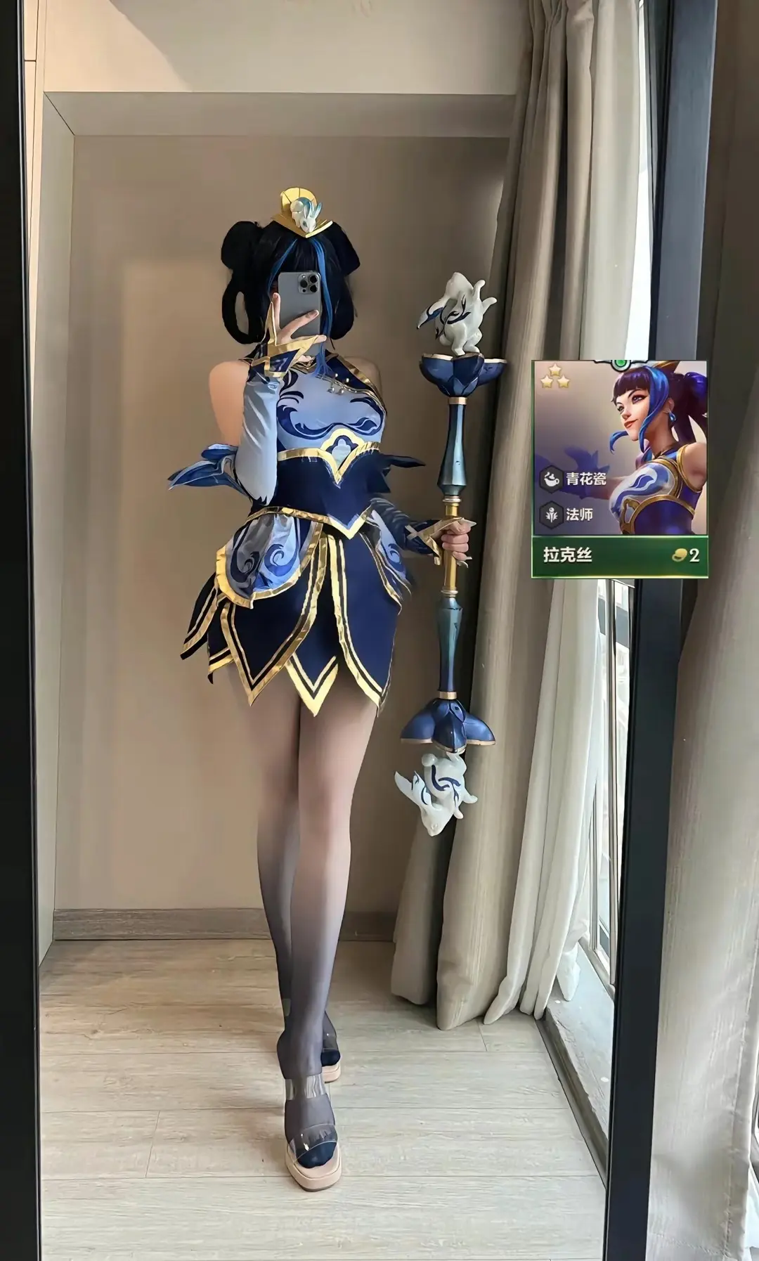 三星拉克丝可以理会